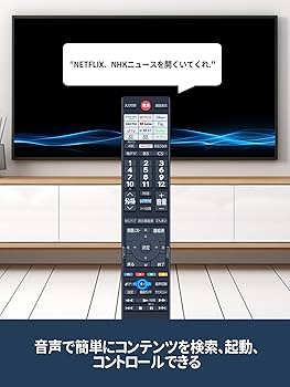 Amazon | SHZ CT-90498 交換用東芝テレビリモコン 東芝 REGZA